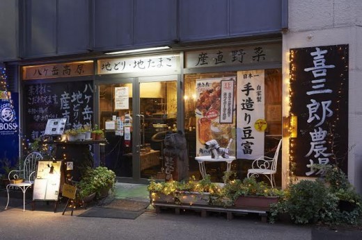 東京都内で絶品たまごかけごはん！３軒の名店でお気に入りの一杯を見つけよう