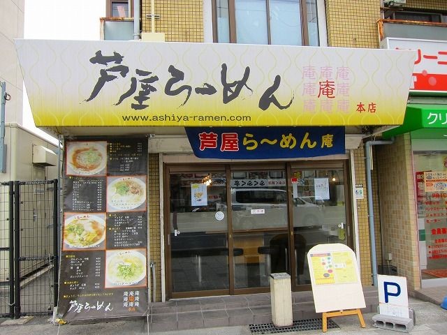 兵庫・国道2号線沿いの人気ラーメン店の中で本当においしいお店おすすめ３選