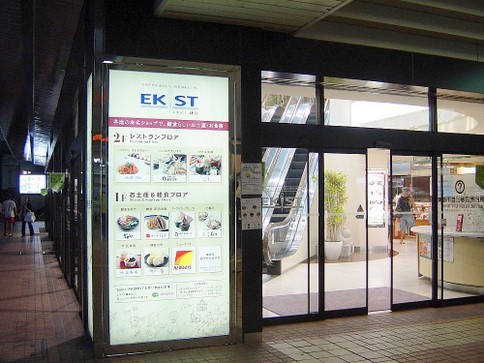 鎌倉散策でおすすめの鎌倉駅東口＆小町通りのおすすめ施設3選！鎌倉をもっと知るための文化スポット