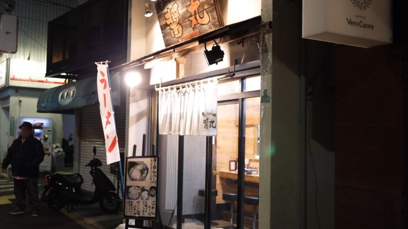 東京・中目黒で大人気の駅近ラーメン店5選！中目で飲みのシメにいかが？