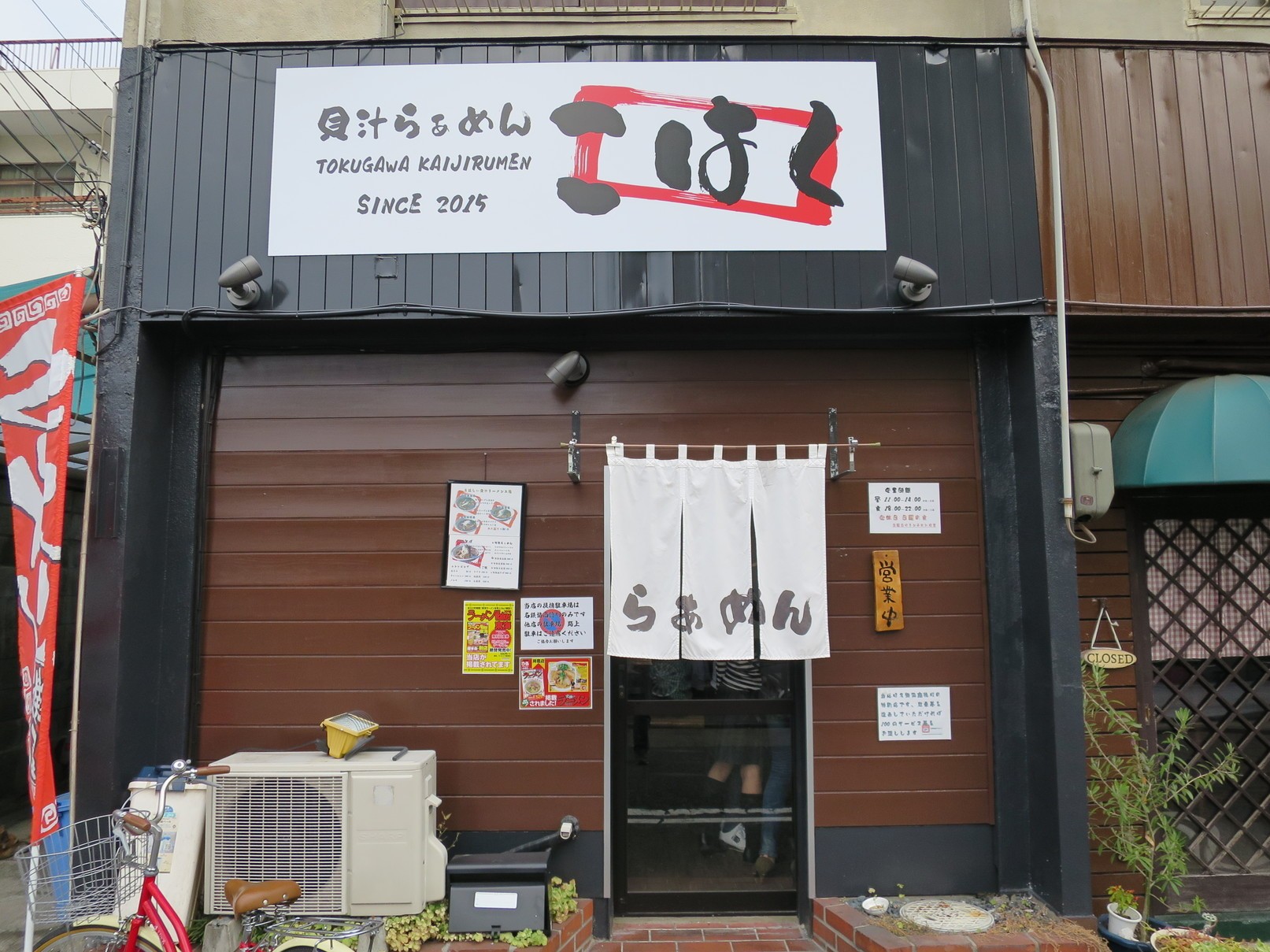 名古屋の人気ご当地グルメ「台湾ラーメン」のおいしい店おすすめ３選