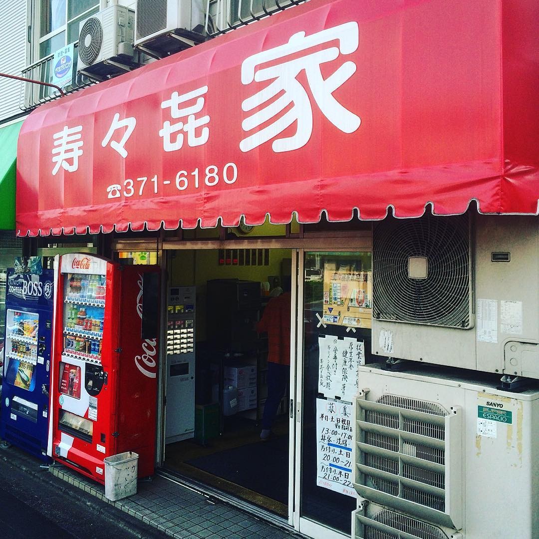 神奈川・相鉄線沿線の本当に美味しいマイルド横浜家系ラーメン3選！地元民が教えるとっておきの一杯