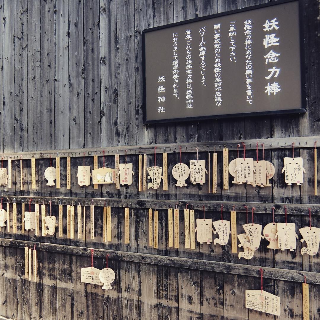 鳥取県境港市で水木しげるワールドに浸る！妖怪があふれる楽しすぎる街探訪