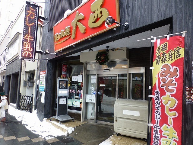 青森県でおすすめの人気ラーメン店５選！ユニークな個性が光るご当地ラーメンを見逃すな