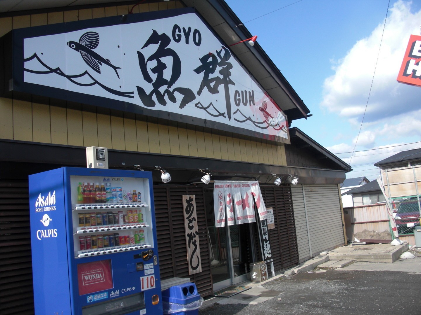 青森県でおすすめの人気ラーメン店５選！ユニークな個性が光るご当地ラーメンを見逃すな