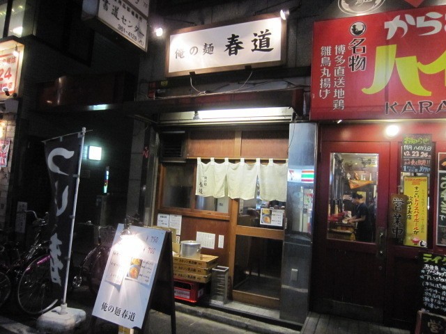 西新宿で人気のラーメン店5選！新宿で絶品の一杯に必ず出会えるおすすめリスト大公開