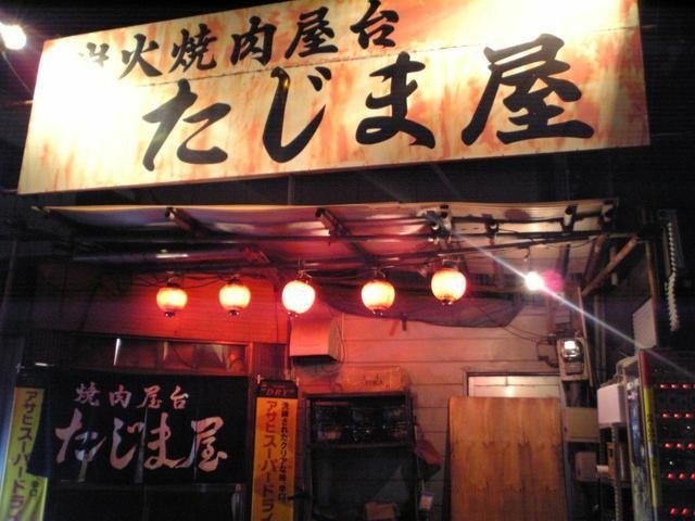 行列覚悟の超人気店だけ！神戸でおいしい焼肉屋さん厳選4店