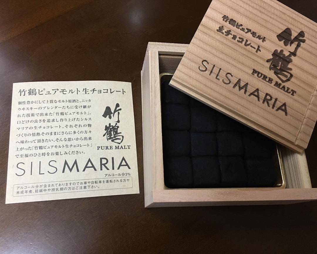 生チョコで有名な平塚のシルスマリア大特集！「公園通りの石畳」を買い占めよう