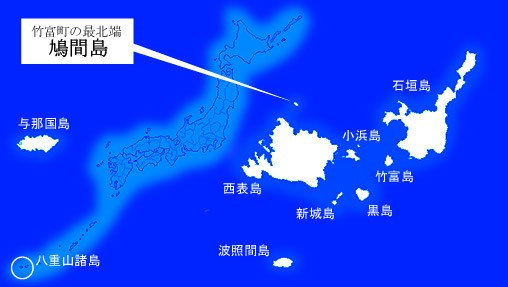 なぜ!? 沖縄県鳩間島は、ヤギだらけの島だった！