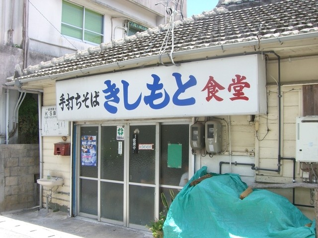 沖縄おすすめローカルフード「ジューシー」でオススメのお店5選！絶対食べたいご当地グルメ