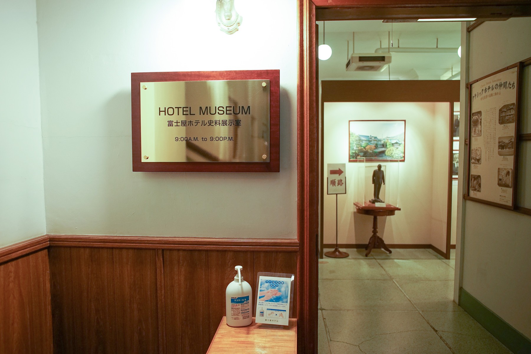 神奈川県箱根「富士屋ホテル」の魅力に迫る！世界の要人をも魅了する老舗ホテルの凄さ