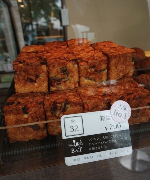 箱根で人気の絶品パン屋おすすめ４選！足湯併設のベーカリーも！