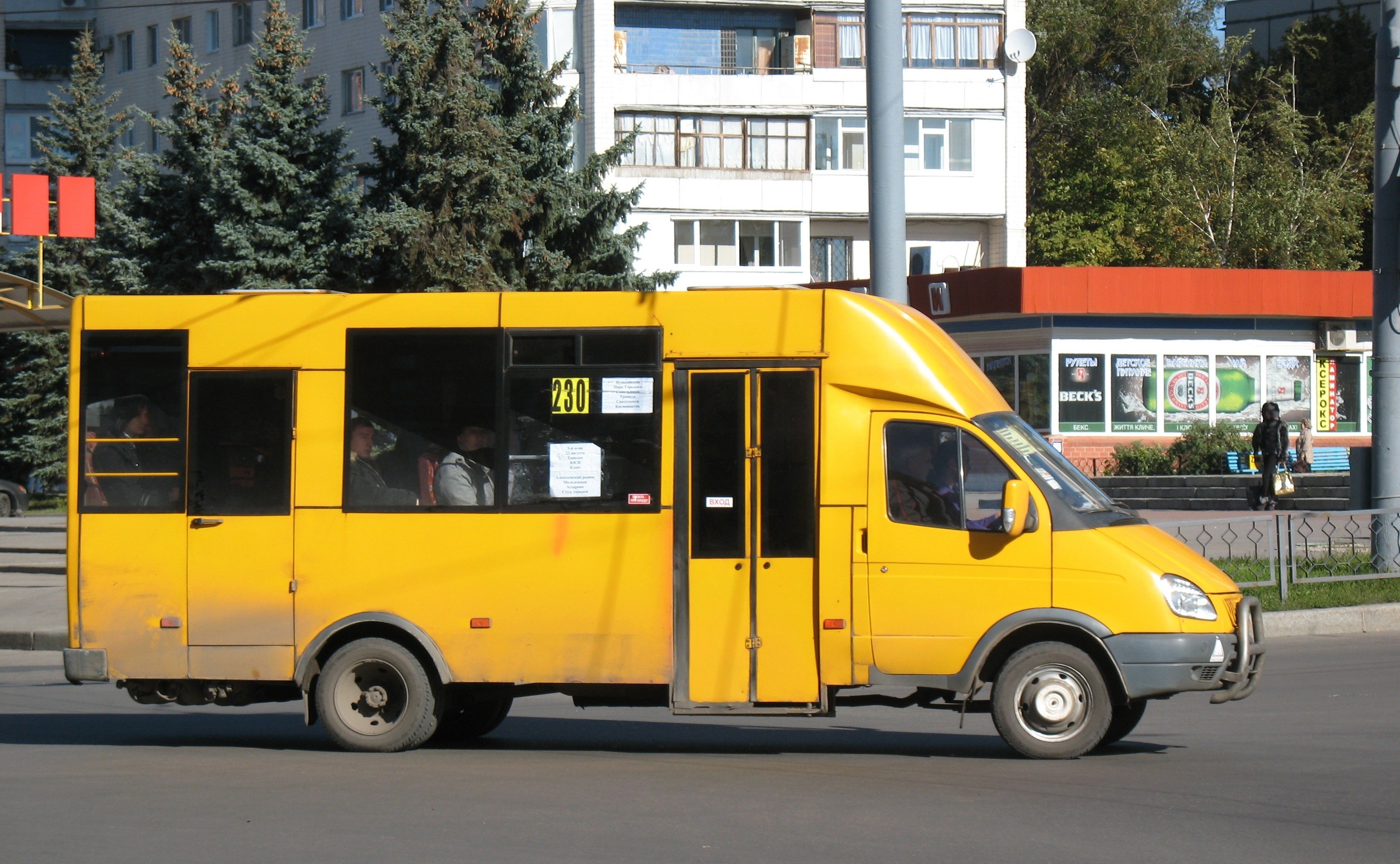 ロシア・モスクワの交通機関情報総まとめ！個人旅行前にチェックしたい移動手段のポイント