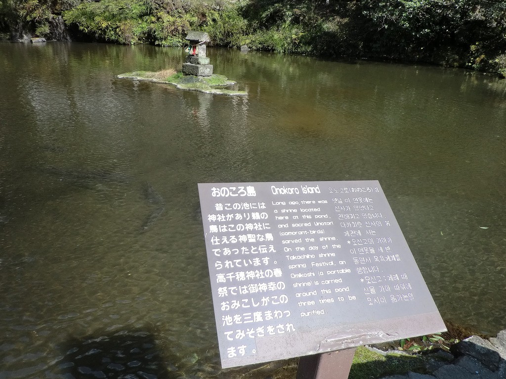 【宮崎】神秘的な力が宿る「高千穂峡」は自然がつくった絶景スポット