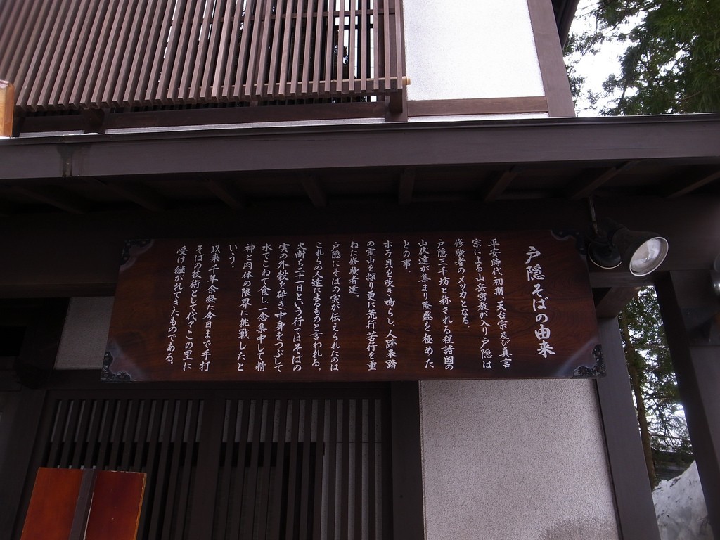 神話の聖地！長野「戸隠神社奥社」でスピリチュアル散歩を楽しもう