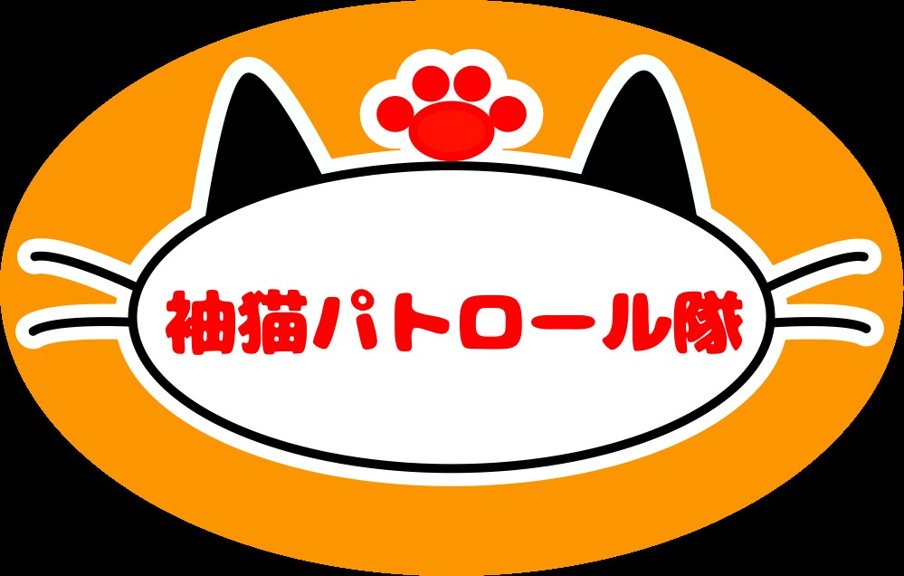 【千葉】野良猫100匹!! 袖ケ浦公園「野良猫集団」特集