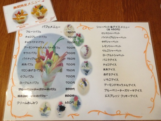 宮崎でマンゴーを食べ尽くせ！おいしいマンゴーパフェが食べられるお店5選