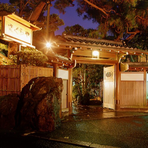 箱根・熱海で旬の味がとことん味わえる和食自慢の旅館３選