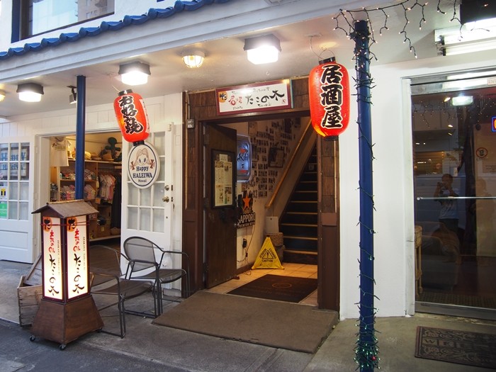 ハワイ・ワイキキでオススメな人気日本食レストラン５選！日本食が恋しくなったら！