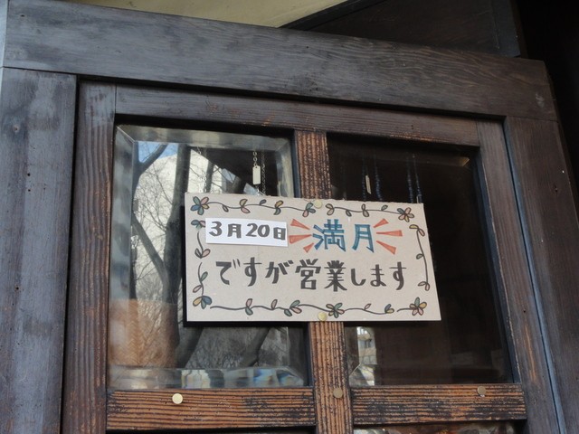 【宮城】旅好きなら絶対行くべし！エキゾチックな仙台のカフェ"わでぃはるふぁ"