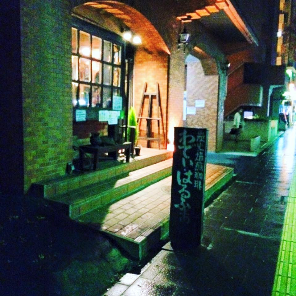 【宮城】旅好きなら絶対行くべし！エキゾチックな仙台のカフェ"わでぃはるふぁ"