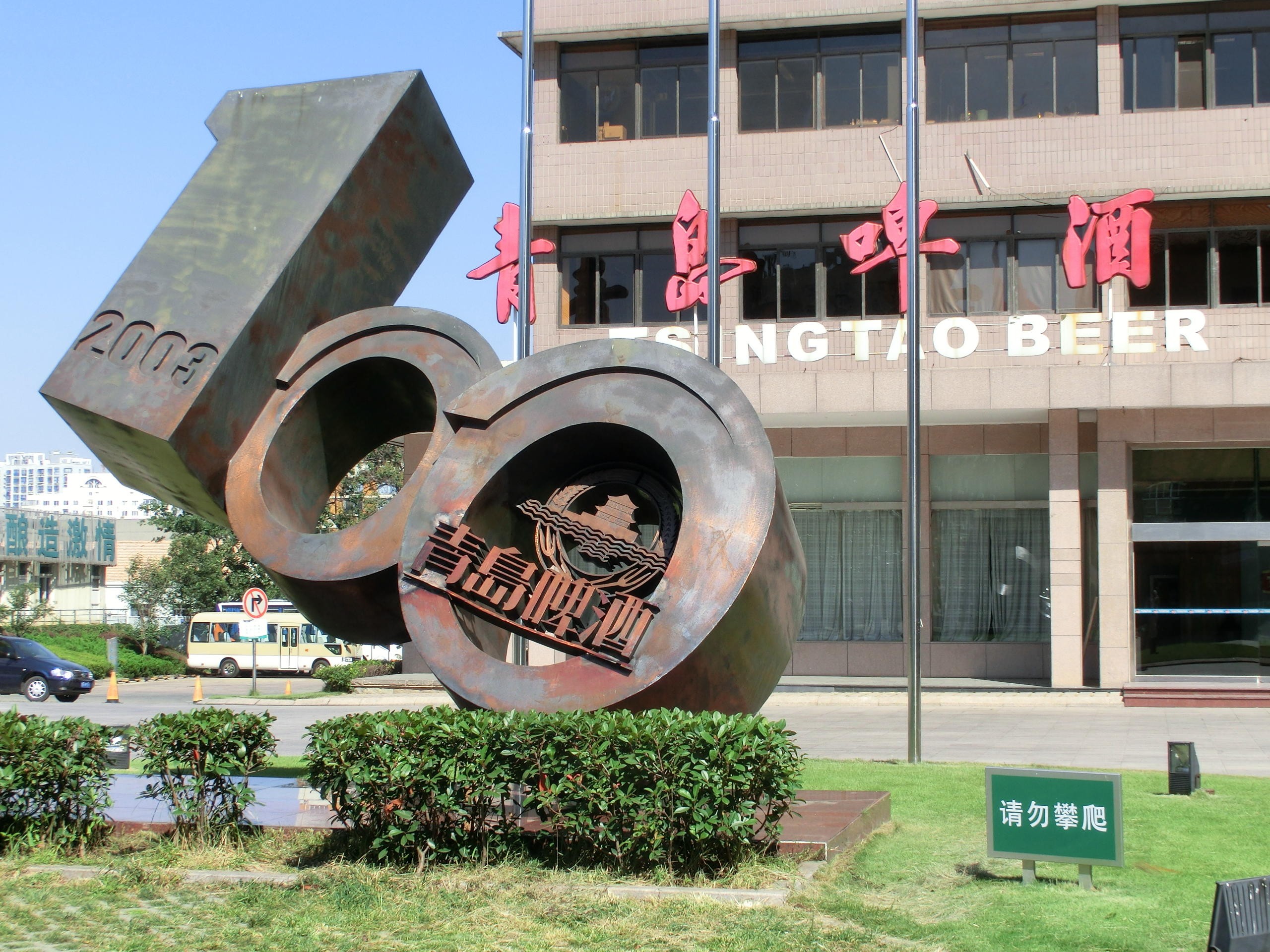 中国最古のビール工場、青島ビールの歴史を博物館で知ろう