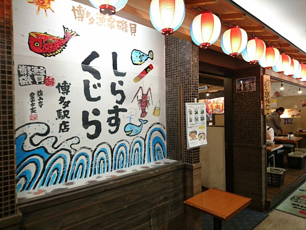 福岡・博多駅周辺の名物グルメおすすめ5店！アクセス抜群の地で福岡を代表する絶品の数々に舌鼓を♪