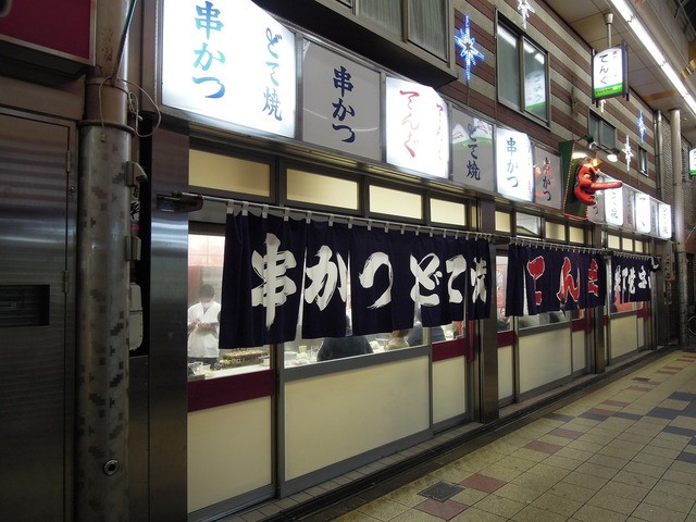 大阪といえば串かつ！串かつの激戦区・新世界でおいしい串かつを探そう