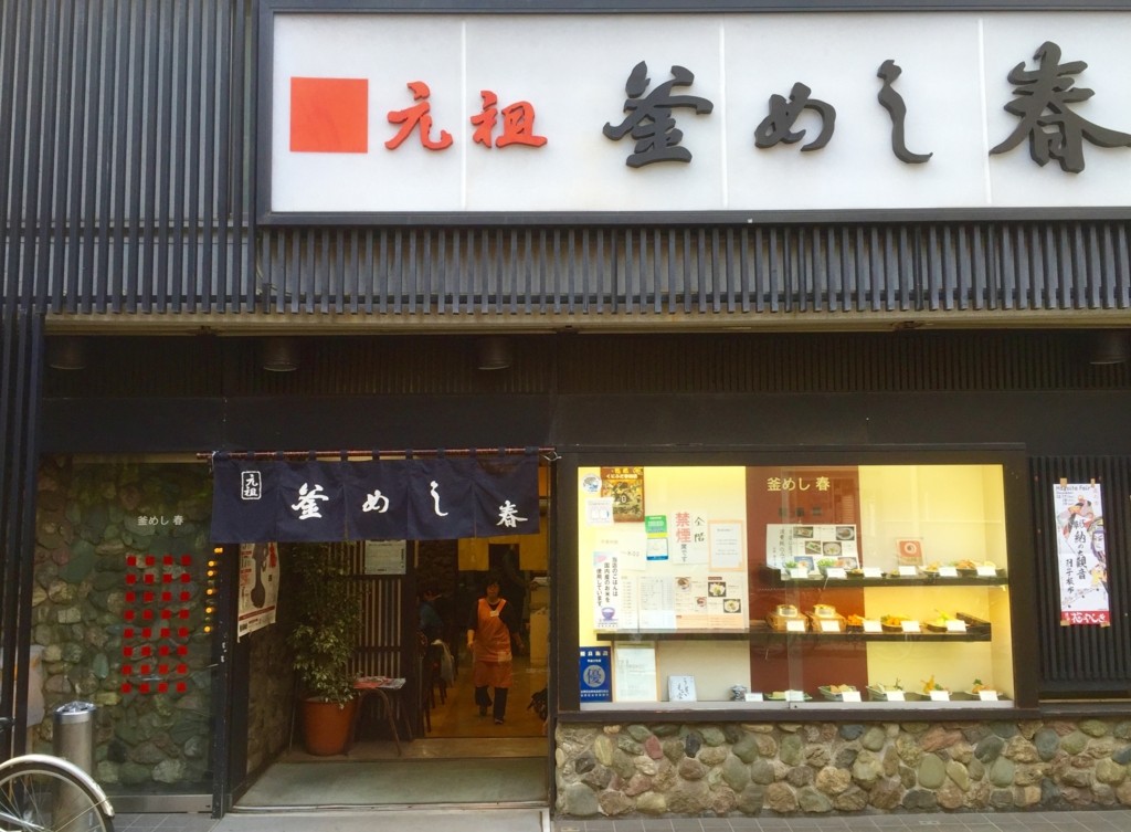 浅草でおすすめの老舗絶品グルメ＆人気レストラン５選