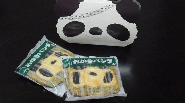 上野駅周辺で買いたい可愛いパンダのお土産ベスト10！