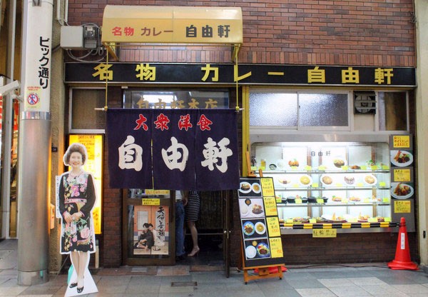 大阪で行きたい！老舗洋食店厳選5軒