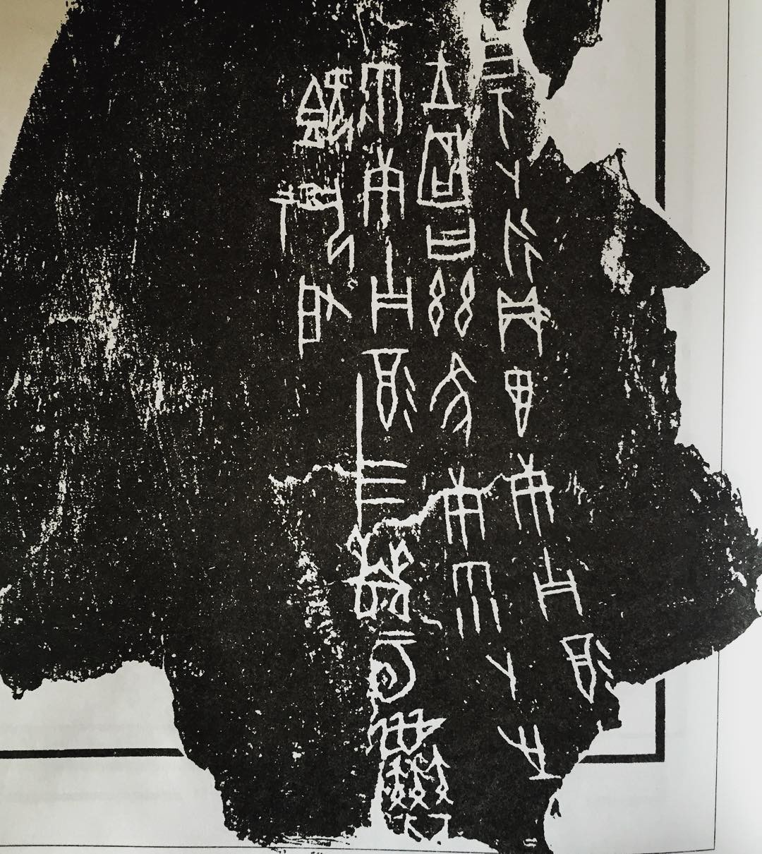 幻の王朝・殷の実在を裏付けた遺跡！甲骨文字の宝庫、中国・殷墟