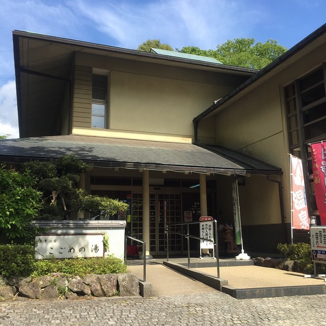 神奈川県湯河原にある個性豊かな日帰り温泉を楽しもう！