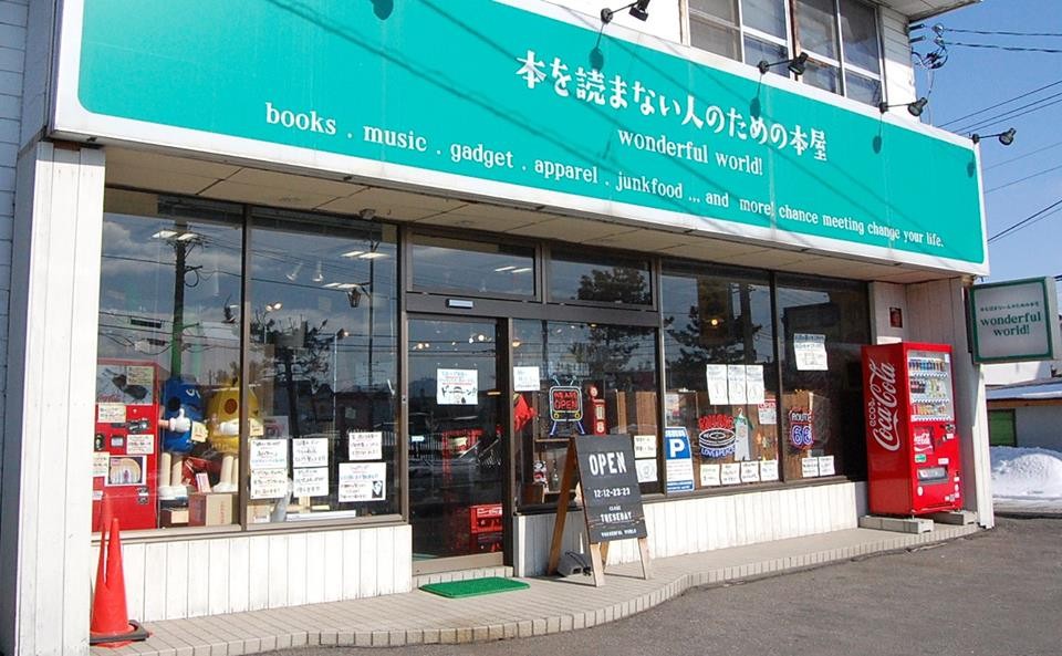 特別な時間を楽しんで！函館のおすすめ本屋さんとブックカフェ特集