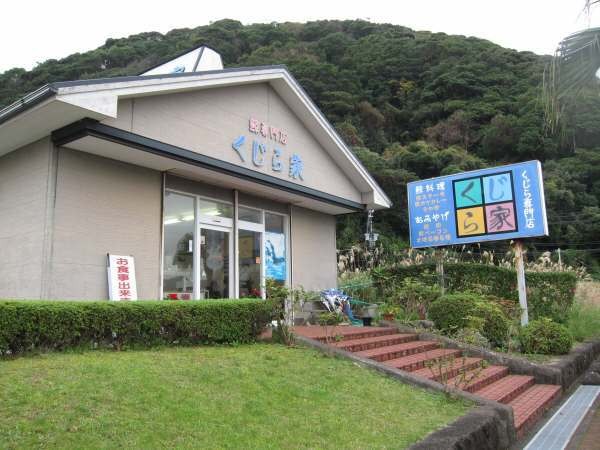 和歌山・太地町のご当地グルメ「クジラ料理」がウマい！刺身はもちろんピザやカレーも！オススメ店5選
