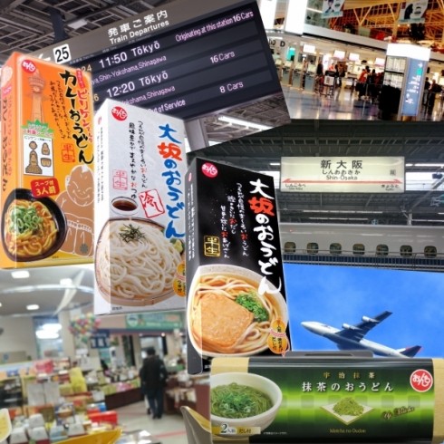 大阪から帰る前に！ターミナルで人気店の味土産を買おう