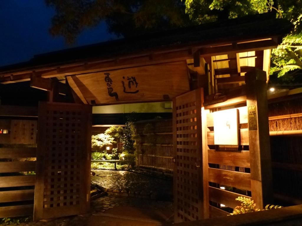 箱根湯本で極上の日帰り温泉を楽しみたいならここ！