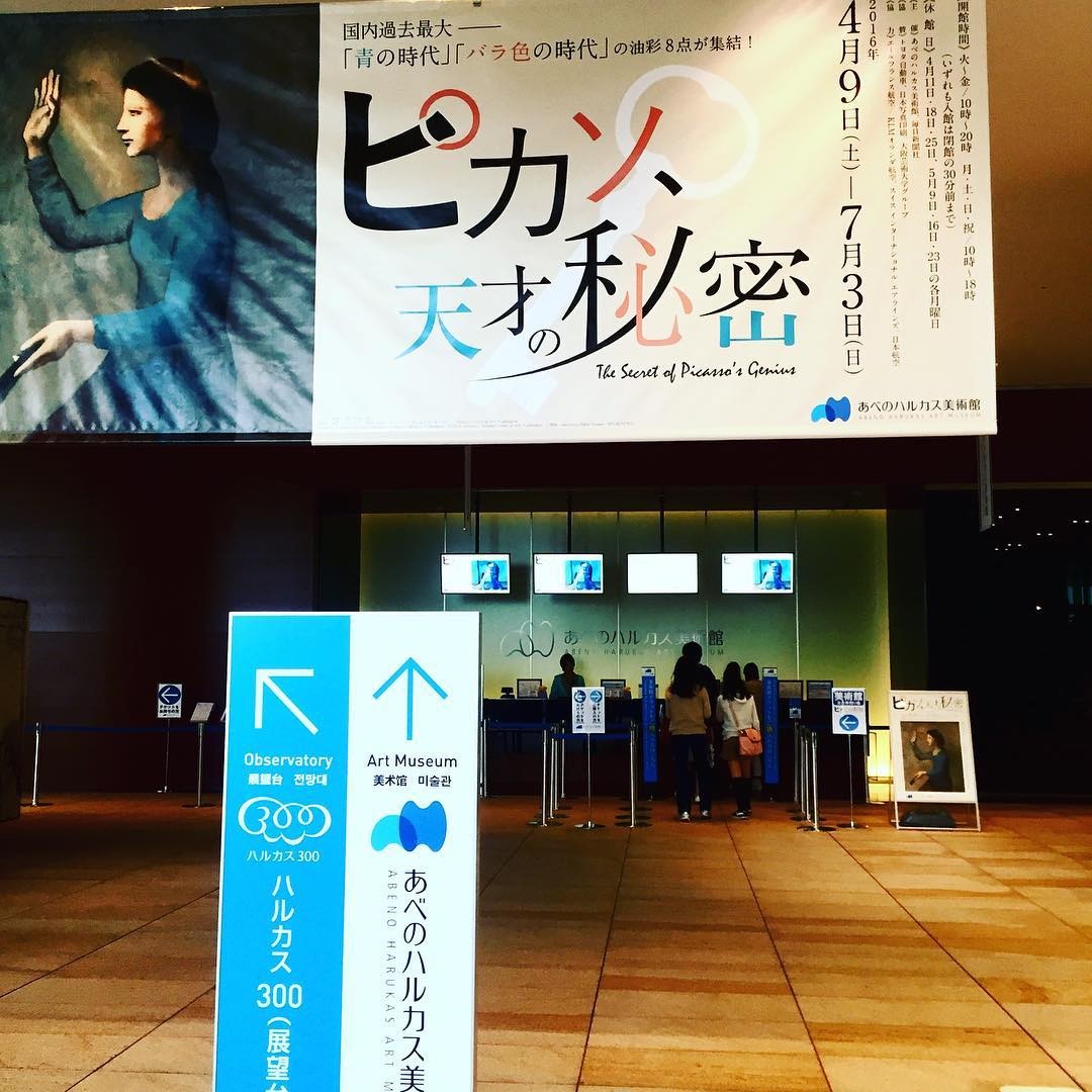 大阪2大名物タワー！通天閣＆あべのハルカスを制覇しよう！