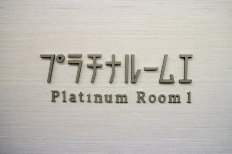 デートにおすすめ！新宿ピカデリーのプラチナシートとプラチナルームって？