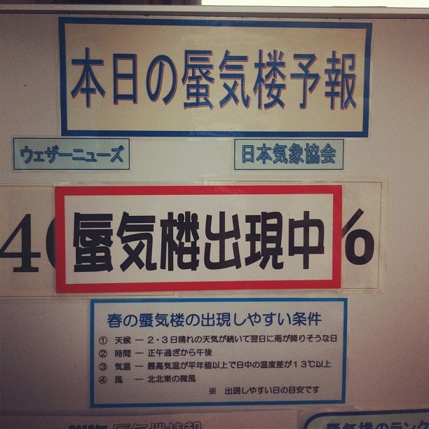 海の神秘を満喫しよう！富山県魚津市&滑川市の見どころ5選