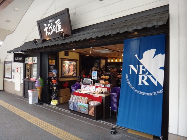 その場でパクッ♡箱根湯本駅前商店街で食べられるスイーツ
