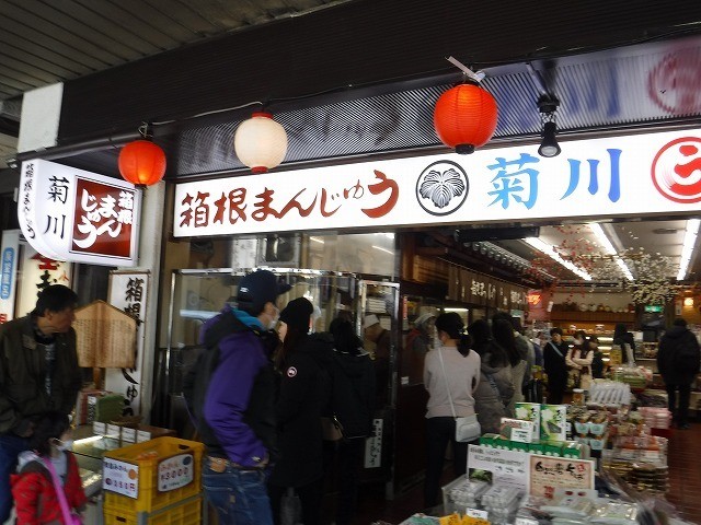 その場でパクッ♡箱根湯本駅前商店街で食べられるスイーツ