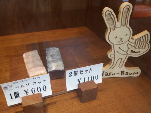 栃木・那須土産はご当地スイーツで決まり！絶品スイーツが買えるおすすめショップ6選