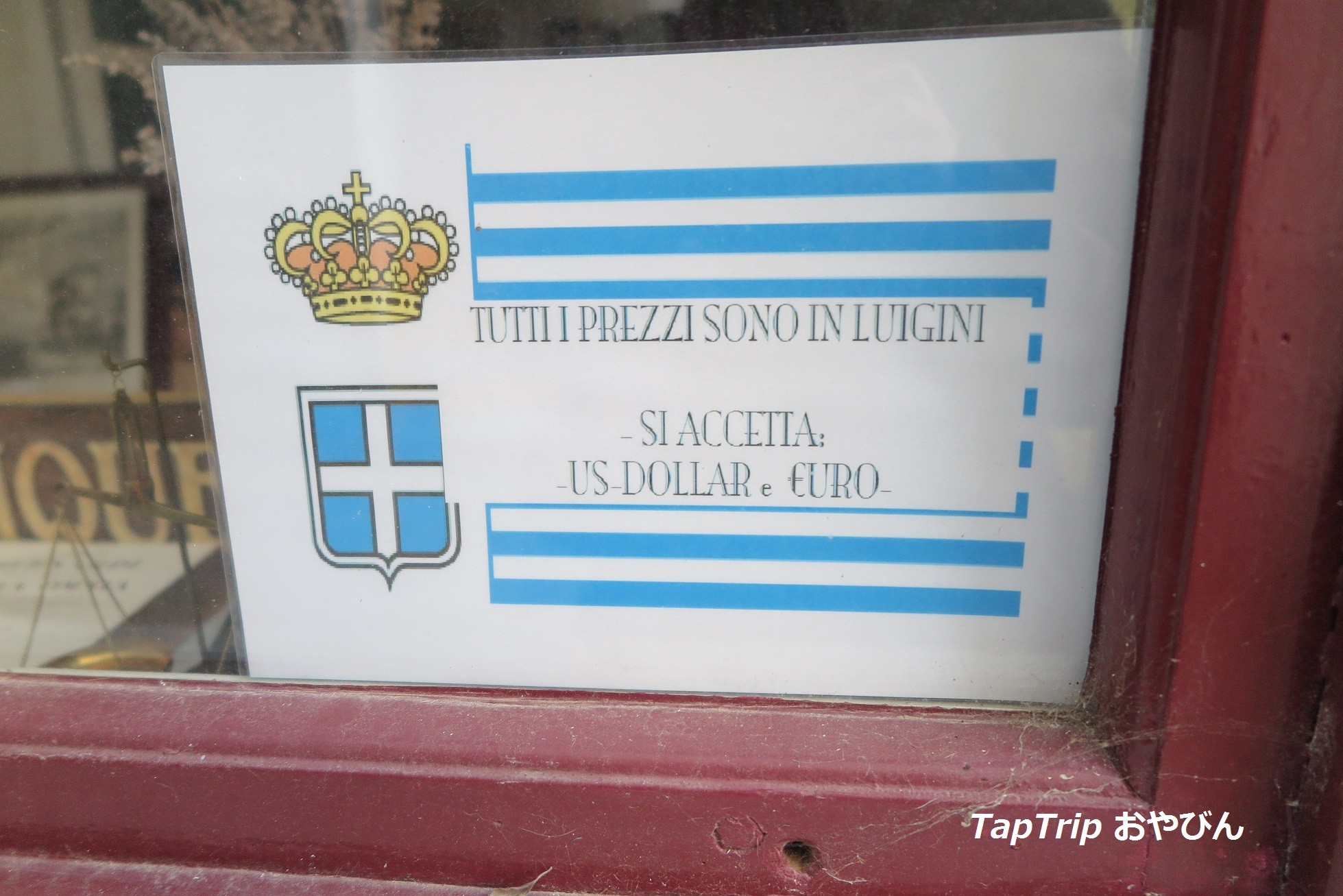 雰囲気抜群！イタリアにある”自称”独立国「セボルガ公国」へ！