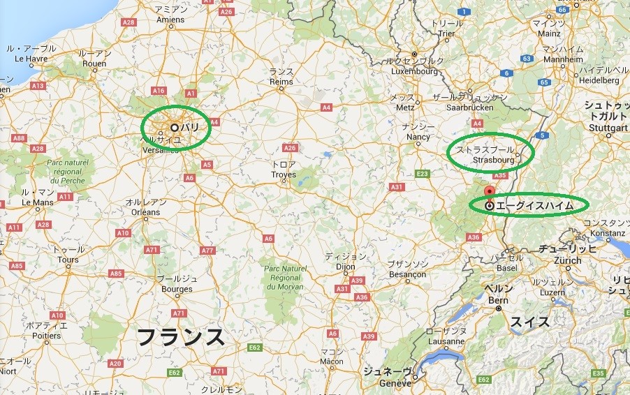 【フランス・エギスハイム】アルザスで訪ねたい観光スポット満載の小さな村