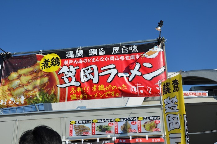 鶏×鶏でシンプル！岡山・笠岡ラーメンを攻めてみよう