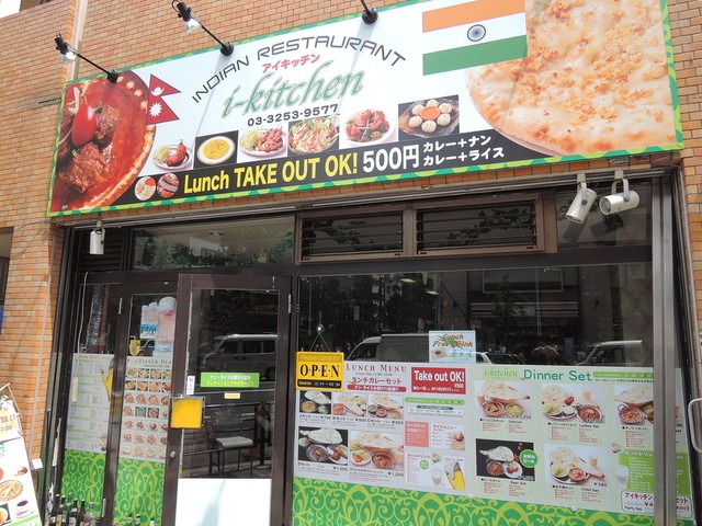 秋葉原で食べ放題ランチの人気店おすすめ６選！中華にお寿司、焼き肉にインドカレーも！