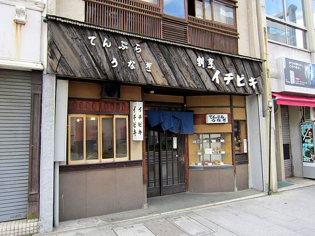 名古屋めしの王者ひつまぶしはここで食せ！絶対おすすめ名古屋の名店6店舗