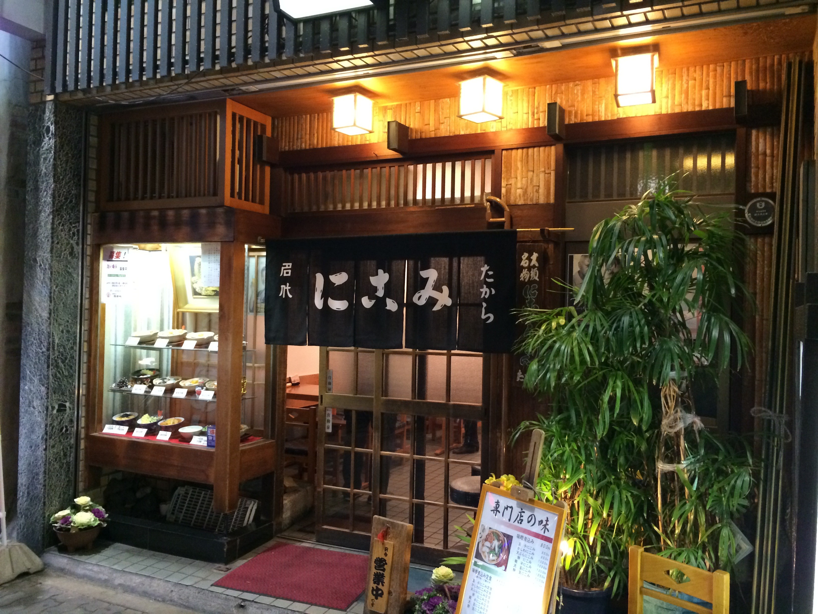 なごやめし「味噌煮込みうどん」名古屋の人気店おすすめ６選