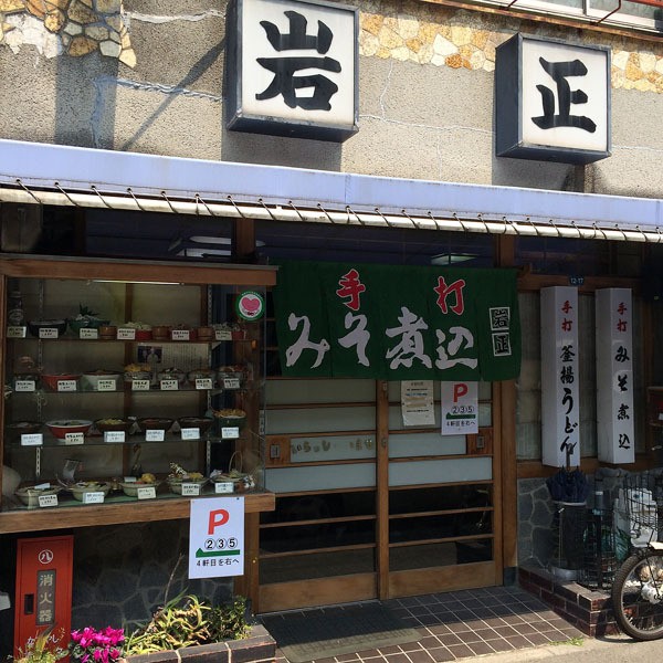 なごやめし「味噌煮込みうどん」名古屋の人気店おすすめ６選